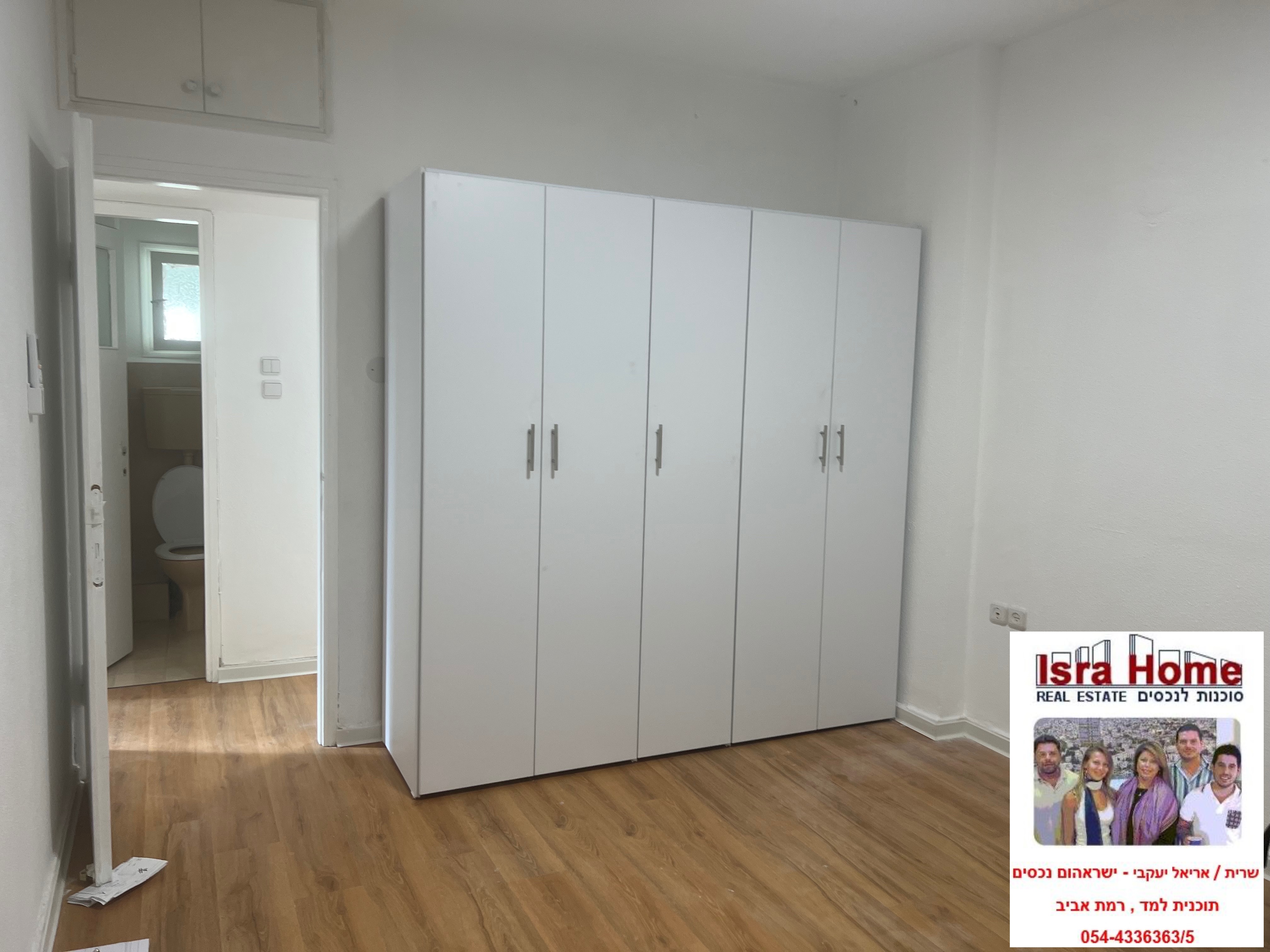 מהסמארטפון שלי